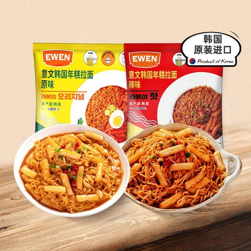 临期进口EWEN意文363g韩国年糕拉面户外火锅材料香辣原味年糕