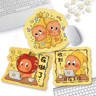 异形防滑鼠标垫加厚办公桌面垫女生高颜值可爱卡通星星人定制桌垫