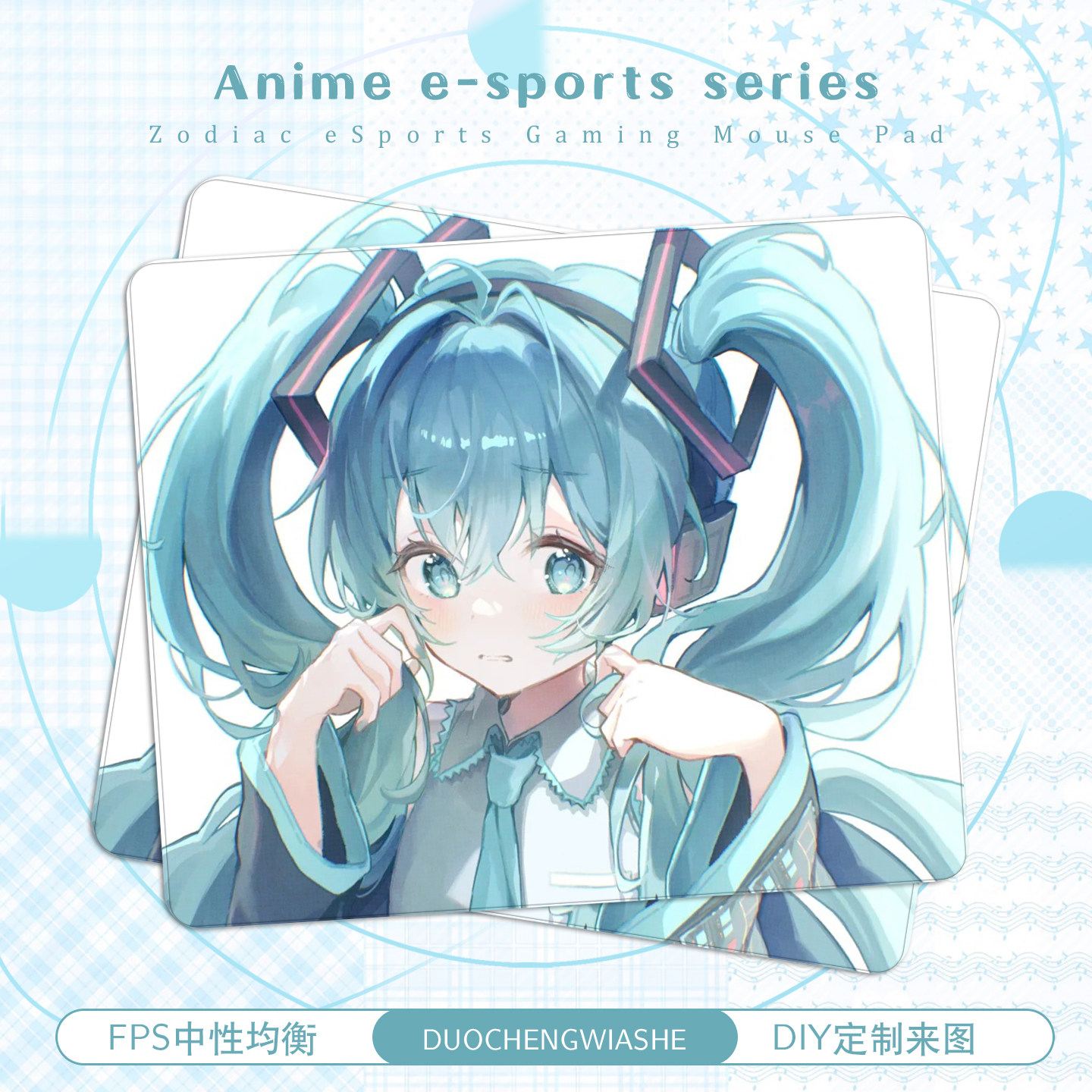 电竞游戏类零鼠标垫FPS定制女生