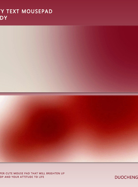 鼠标垫红色晕染渐变极简高级感色彩超大号电竞办公工位键盘桌垫子