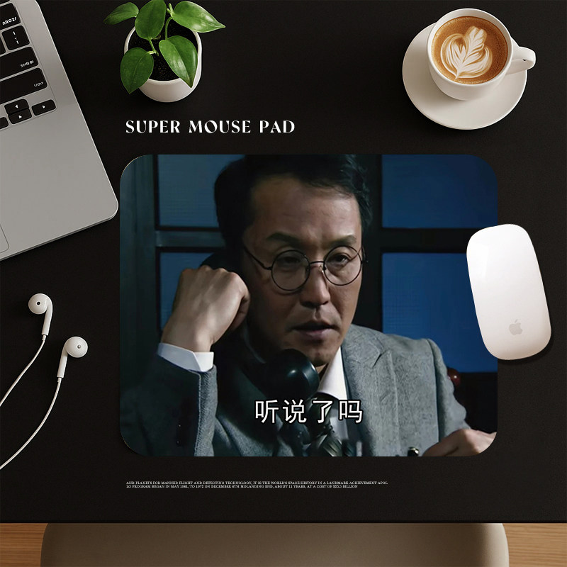 潜伏创意表情包便携加厚鼠标垫