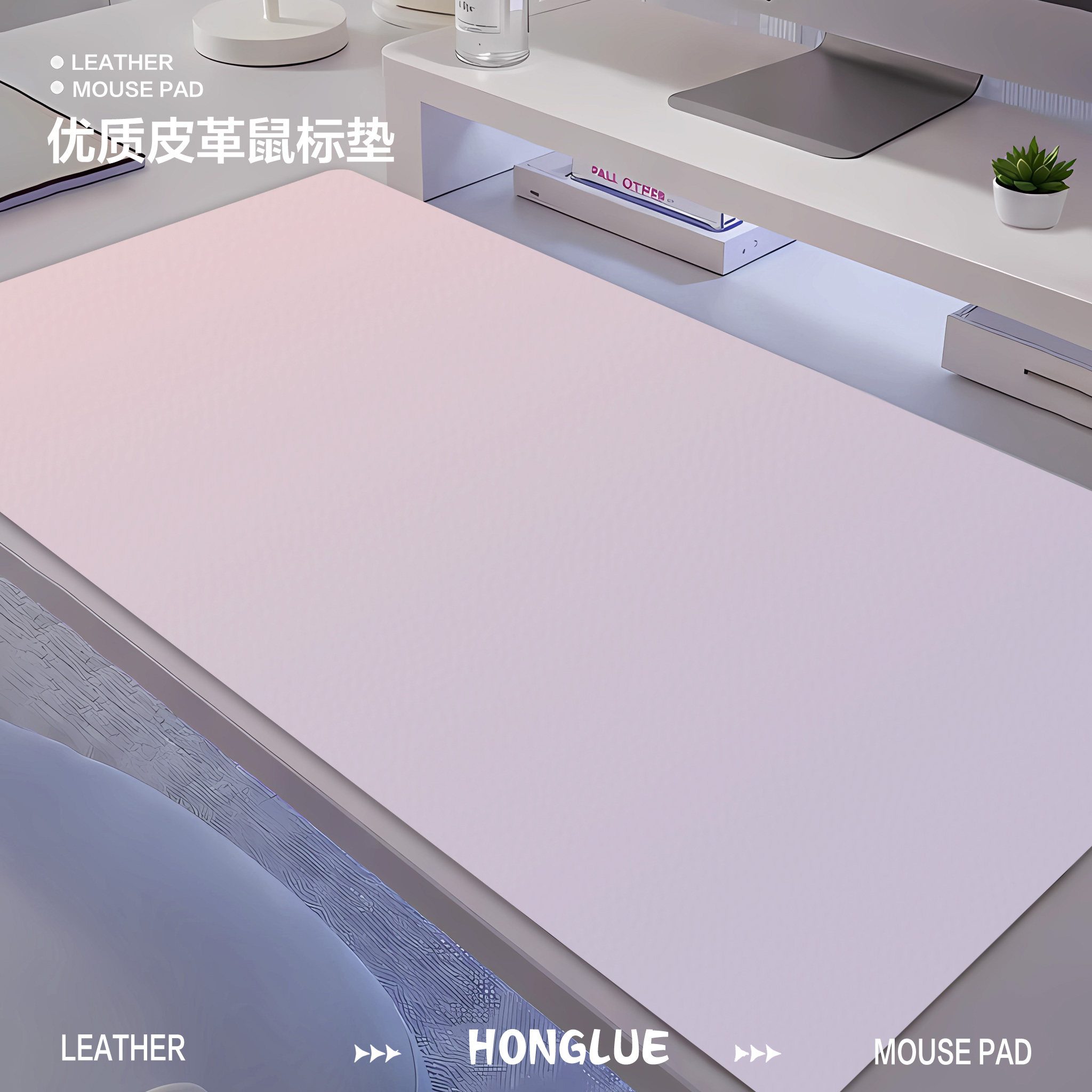 简约皮革鼠标垫高级感纯色桌垫超大号电脑键盘桌面垫防水加厚定制