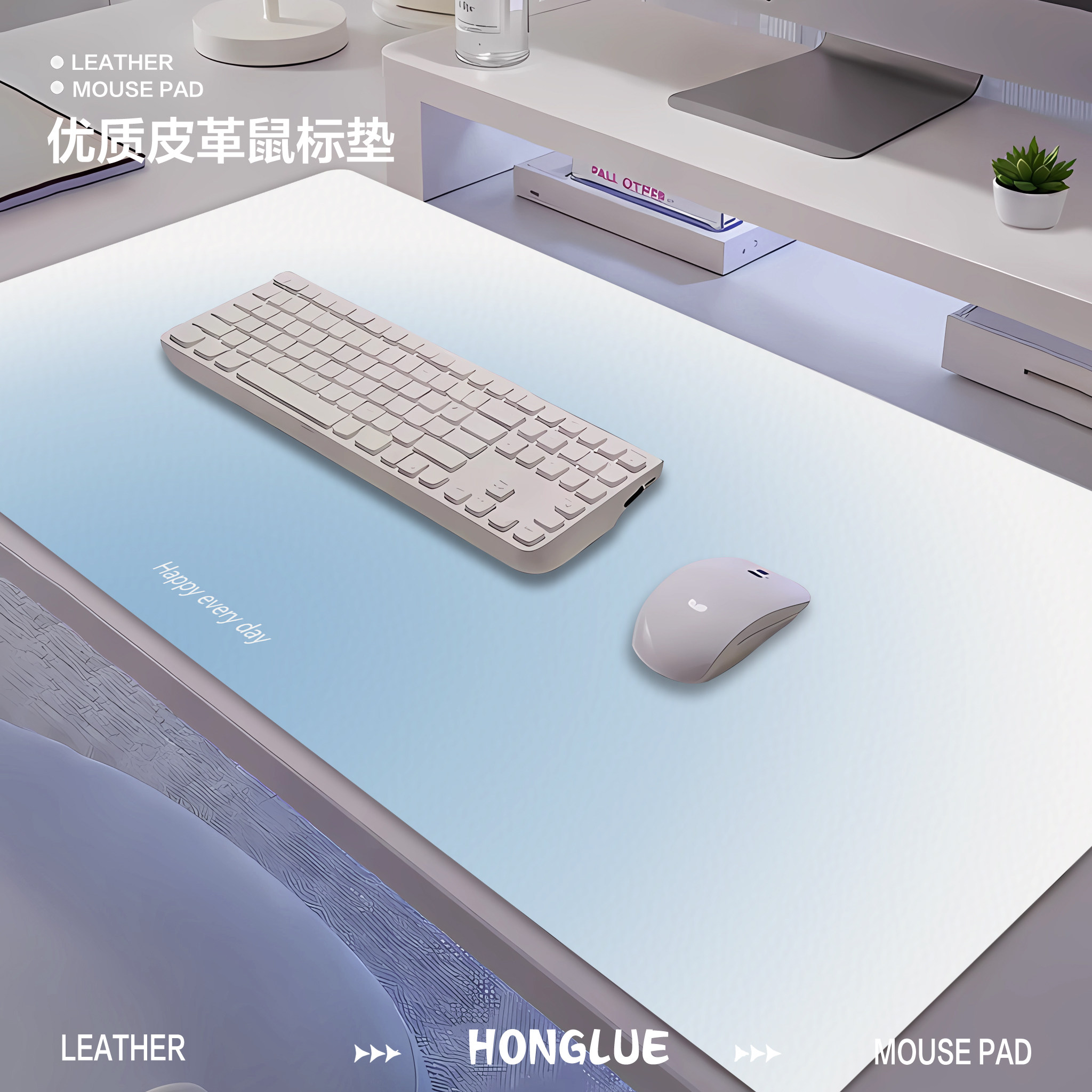 蓝色渐变皮革鼠标垫女生高颜值办公室超大号PU键盘垫防水防油桌垫