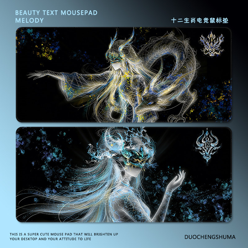 十二生肖fps电竞鼠标垫线稿电脑游戏大号专用键盘垫加厚防滑桌垫,电脑硬件/显示器/电脑周边,鼠标垫/贴/腕垫,淘宝优惠券,粉丝福利购,淘宝优惠卷