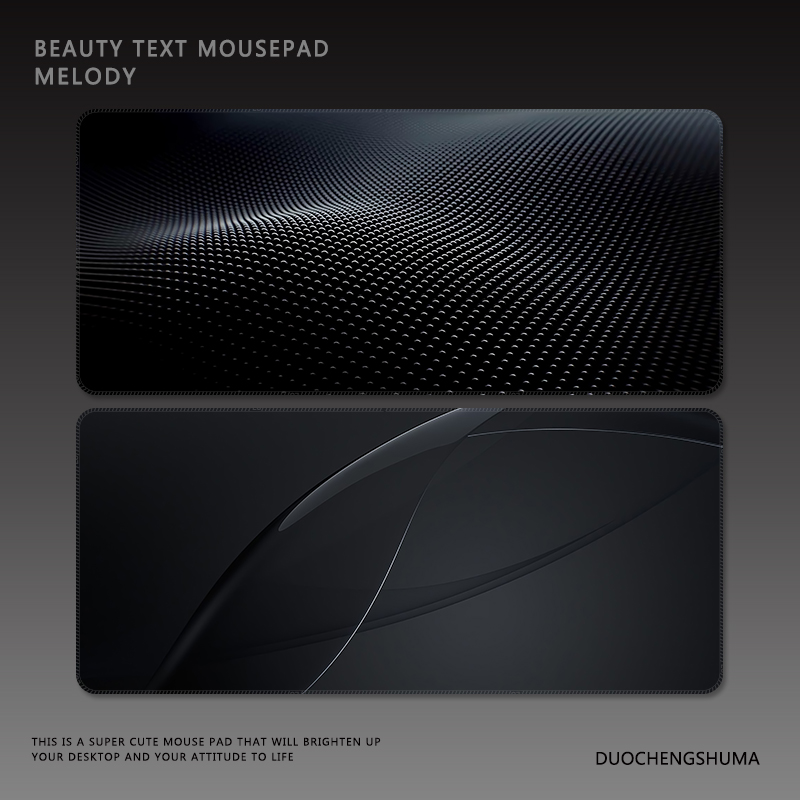 高级感黑色纹理橡胶锁边鼠标桌垫
