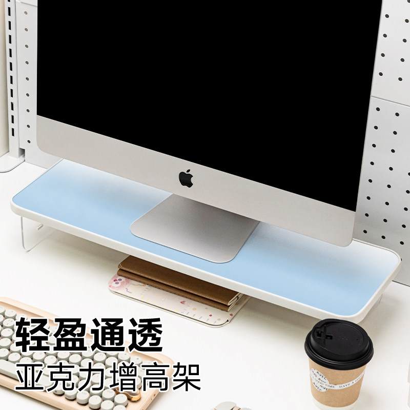 极简蓝色渐变亚克力腿护颈增高架