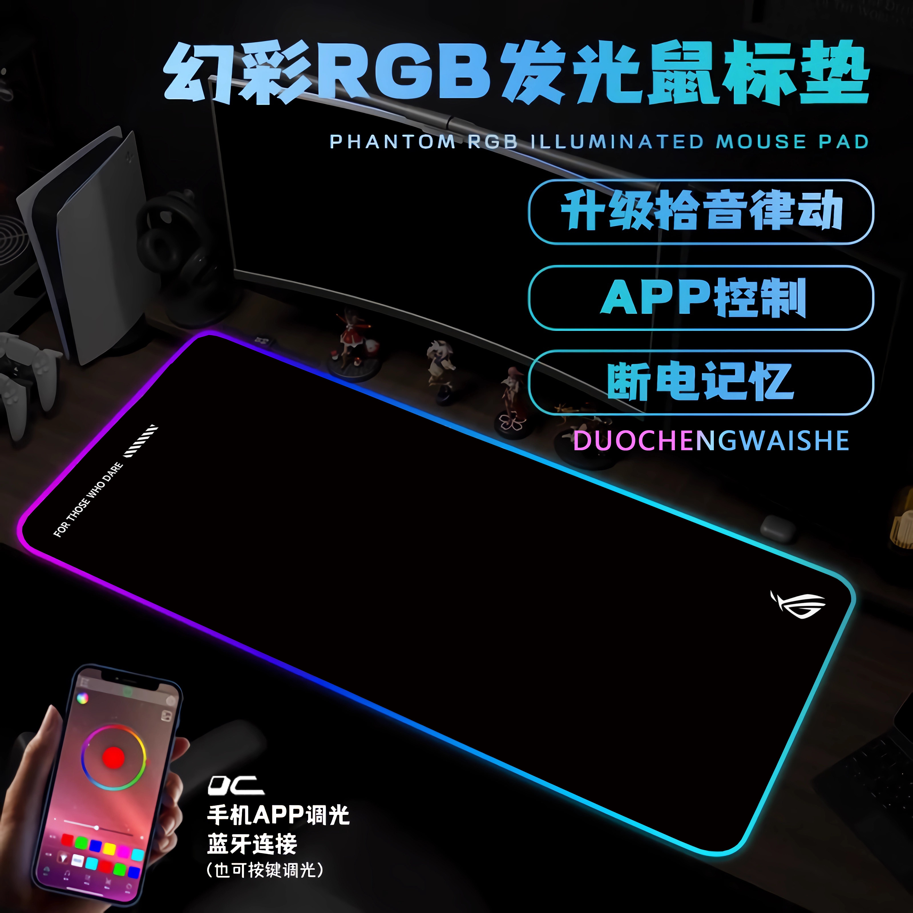 FPS极简纯色发光鼠标垫RGB超大瓦罗兰特电竞游戏男生防水键盘桌垫