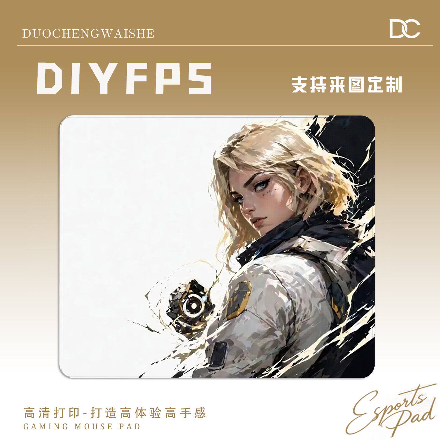 瓦罗兰特FPS电竞专用鼠标垫