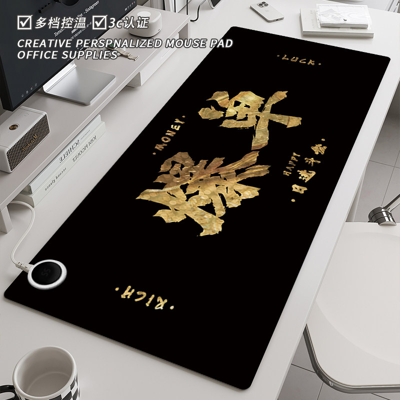加热鼠标垫极简黑金爆单趣味文字超大号电脑办公室冬季取暖防冻手耐脏皮革恒温发热桌垫子