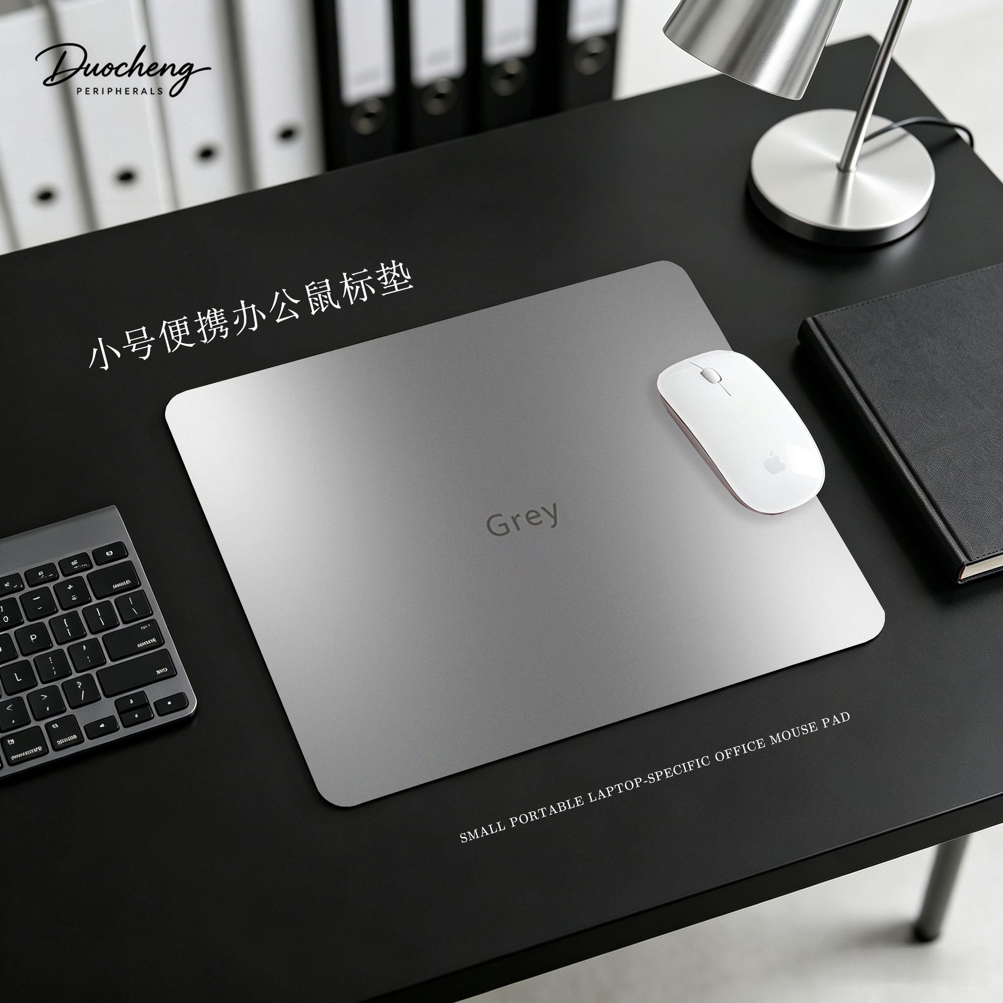 极简ins风渐变鼠标垫小号便携