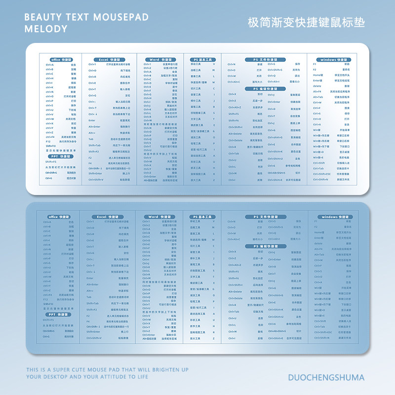 极简风蓝色渐变鼠标垫超大高级感纯色快捷键电竞办公家用键盘桌垫,电脑硬件/显示器/电脑周边,鼠标垫/贴/腕垫,淘宝优惠券,粉丝福利购,淘宝优惠卷