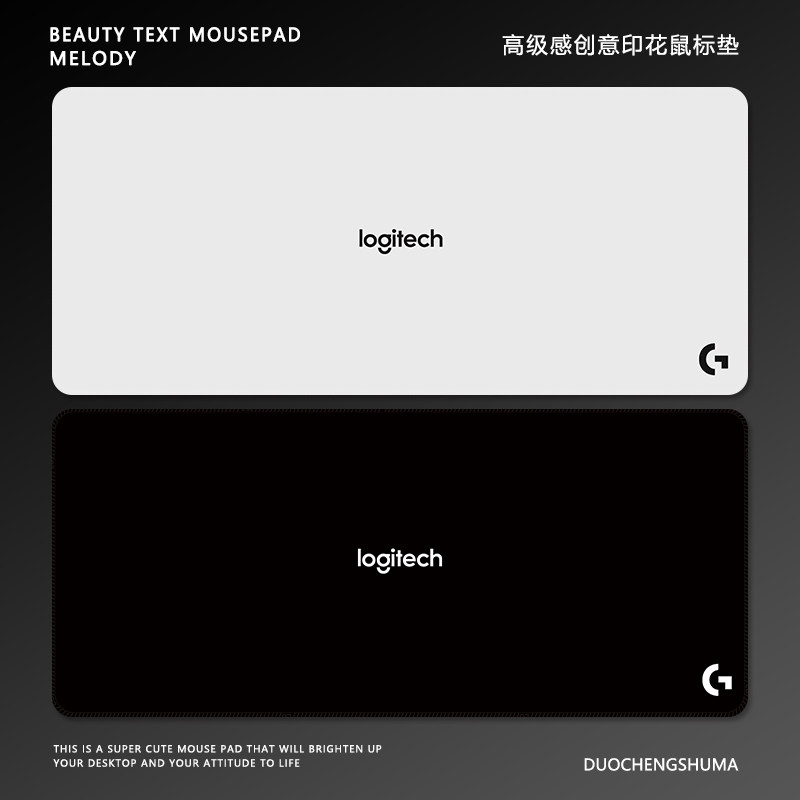 罗G纯色鼠标垫超大号电竞游戏FPS极简办公加厚锁边定制键盘桌垫子,电脑硬件/显示器/电脑周边,鼠标垫/贴/腕垫,淘宝优惠券,粉丝福利购,淘宝优惠卷