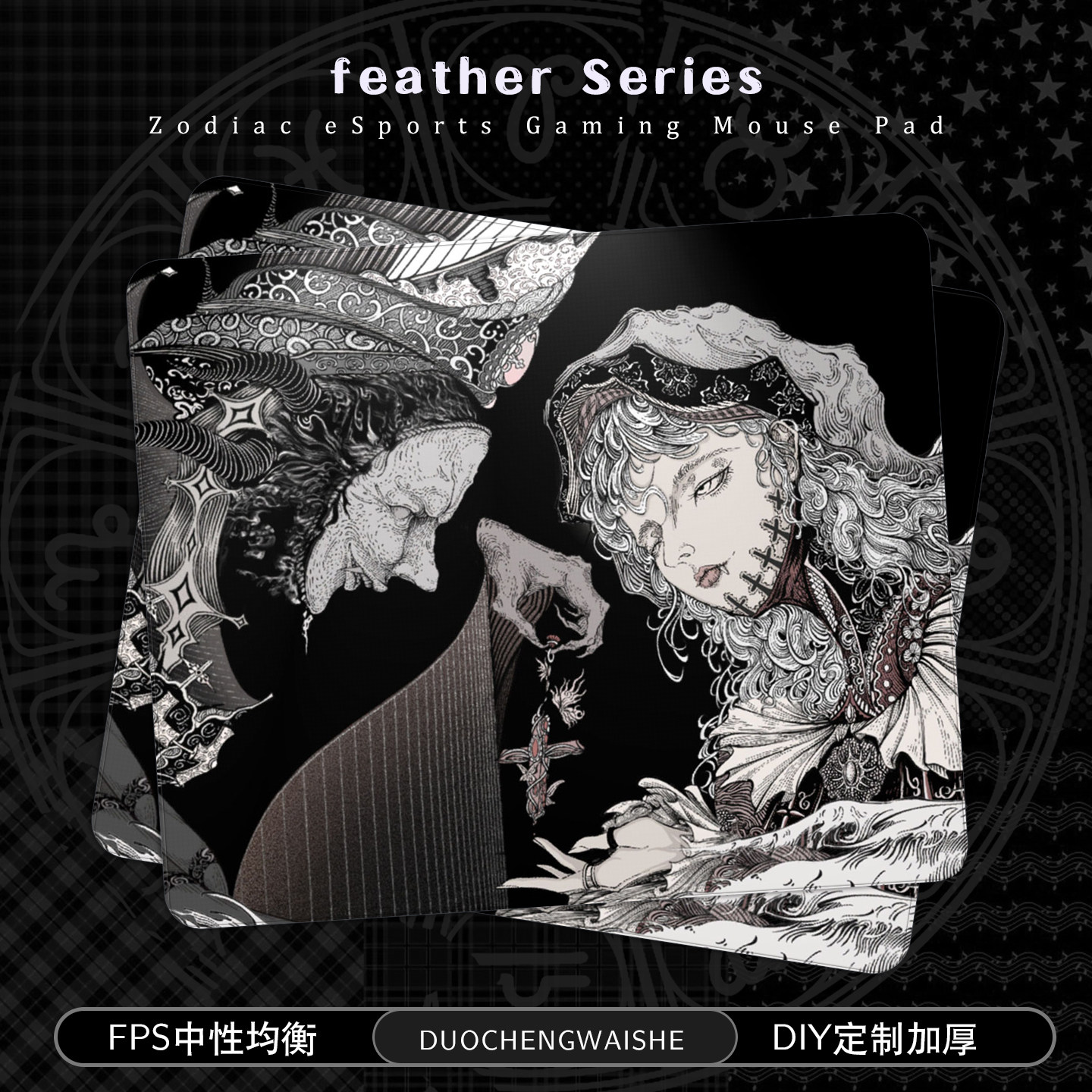 专业电竞级别鼠标垫职业选手推荐FPS高颜值外设实用三角洲CSGO羽,电脑硬件/显示器/电脑周边,鼠标垫/贴/腕垫,淘宝优惠券,粉丝福利购,淘宝优惠卷