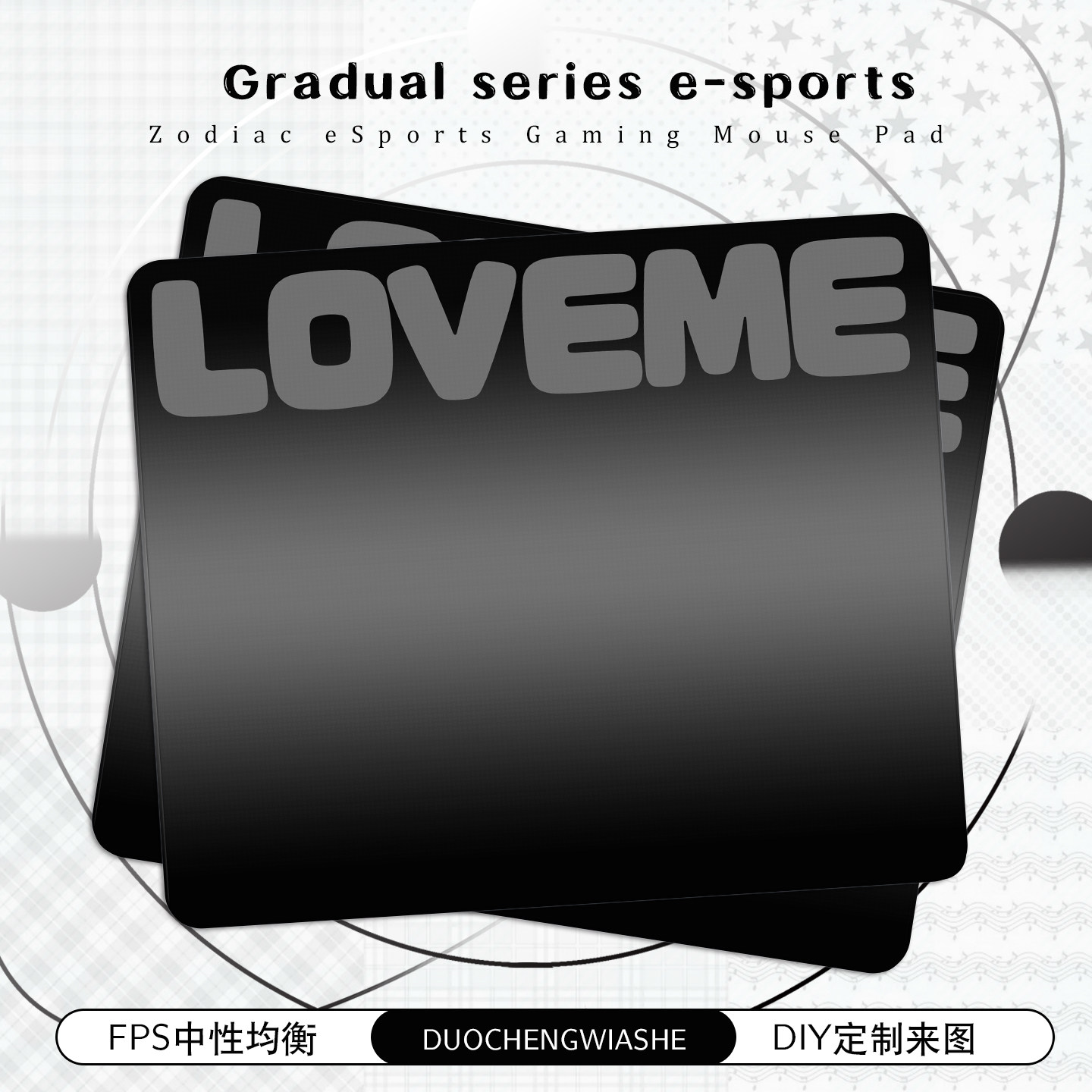 类零电竞专用鼠标垫FPS职业游戏