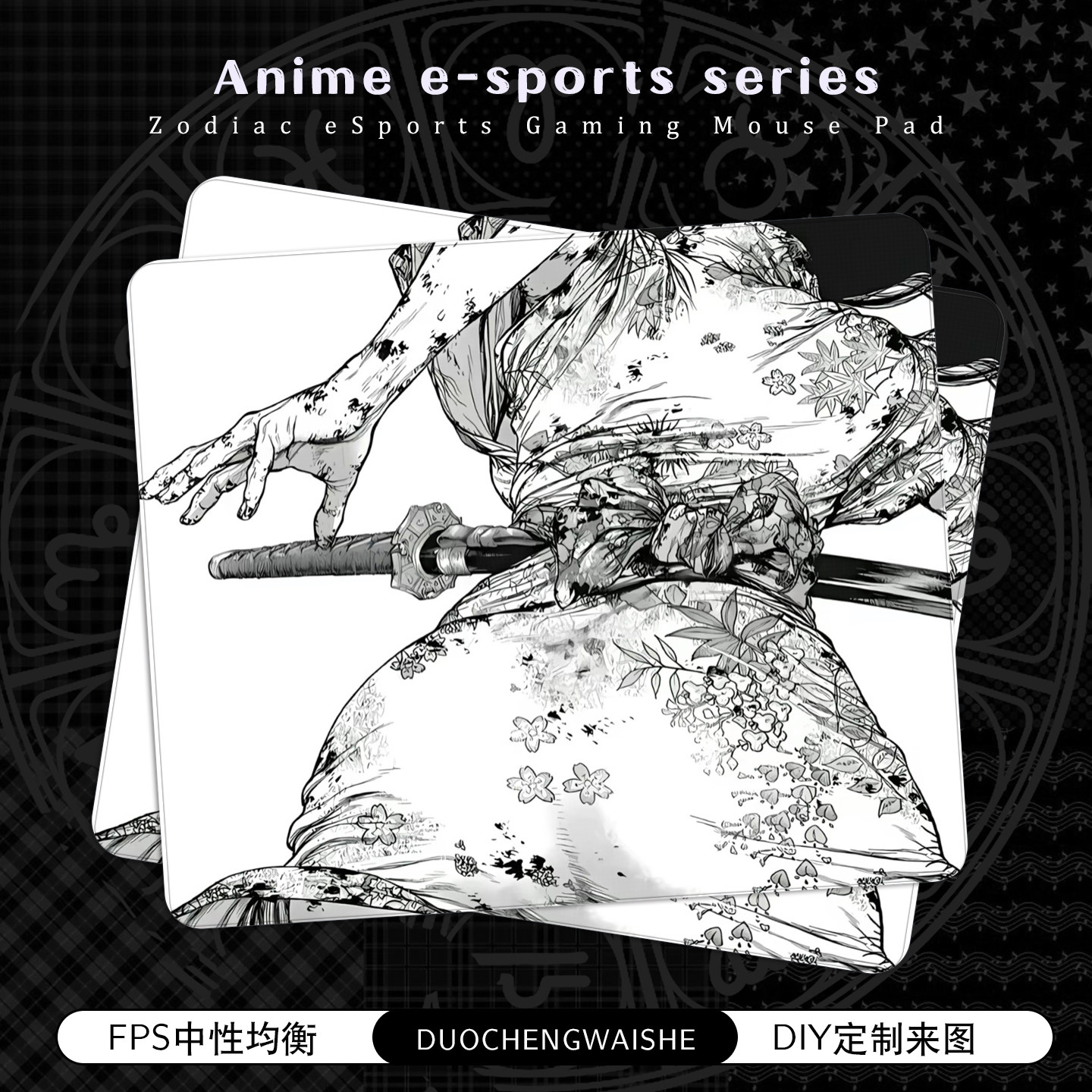 鼠标电竞垫高颜值FPS电竞大桌垫