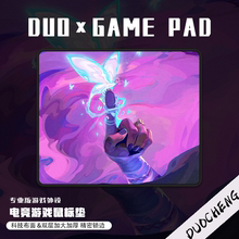 无畏契约电竞鼠标垫打瓦粗面纹小号FPS游戏定制瓦罗兰特加厚桌垫
