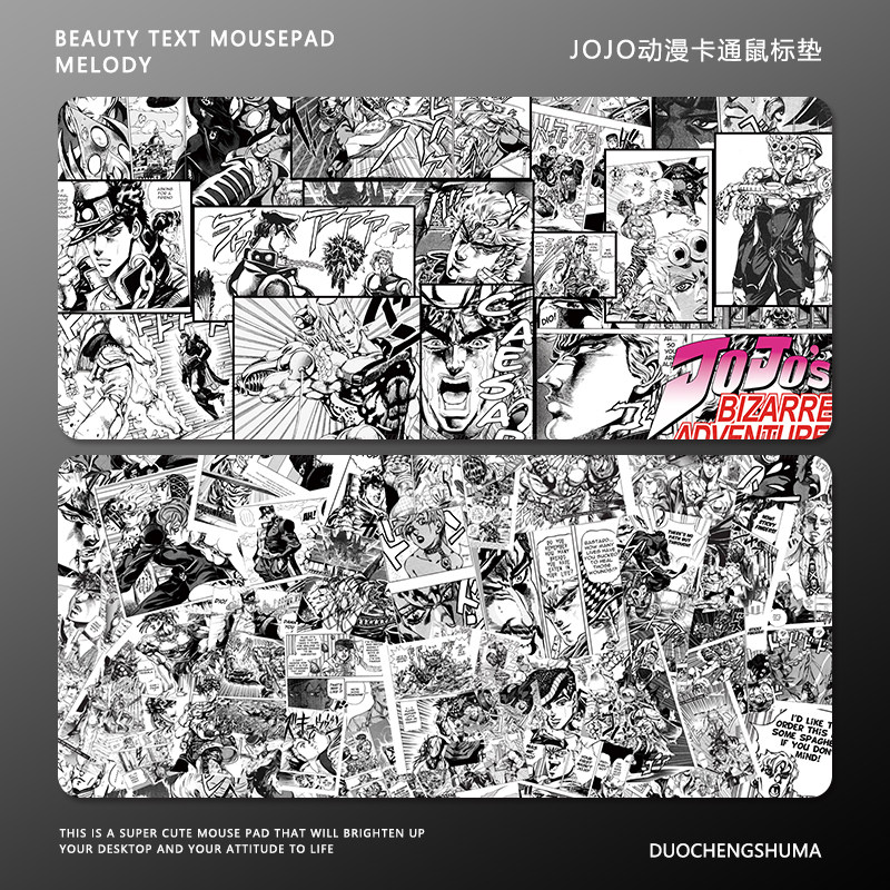 JOJO的奇妙冒险鼠标垫超大号二次元动漫男生电竞游戏定制加厚桌垫