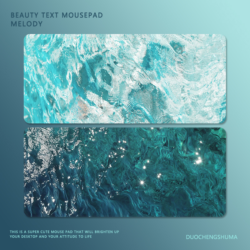 高颜值夏日清凉水波纹定制鼠标垫