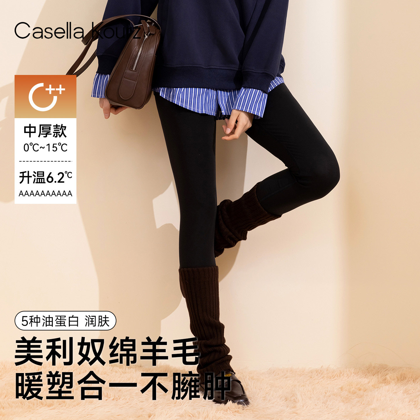 CasellaKourz保暖打底裤加绒羊毛裤棉裤大码女秋冬季黑色线裤衬裤