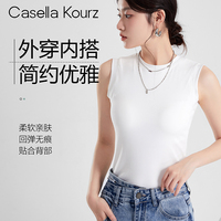 CasellaKourz小立领背心内搭女莫代尔修身防走光遮副乳吊带打底衫