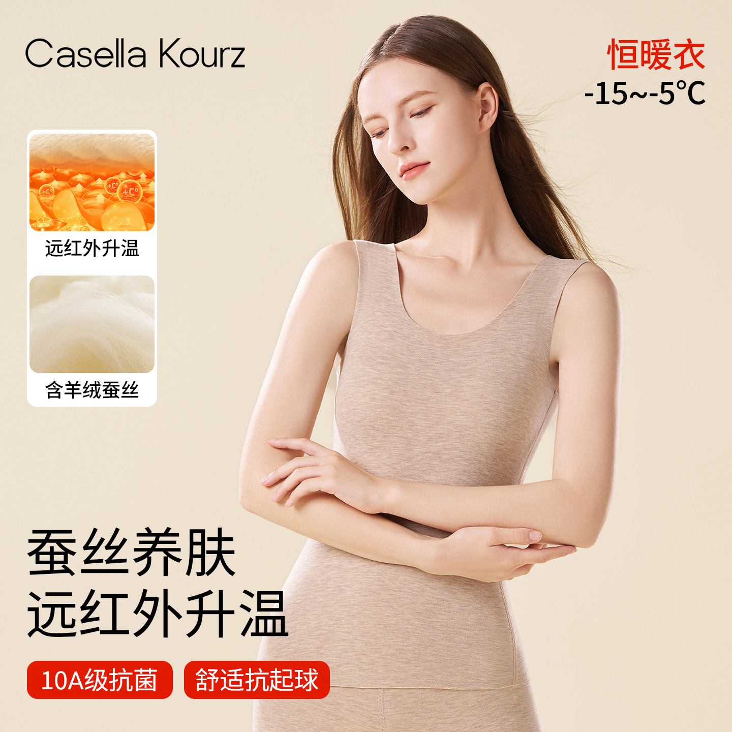 保暖背心女士无痕加绒加厚内搭冬
