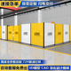 车间仓库隔离网工厂设备护栏定制加厚冲孔板围挡可移动隔断护栏网