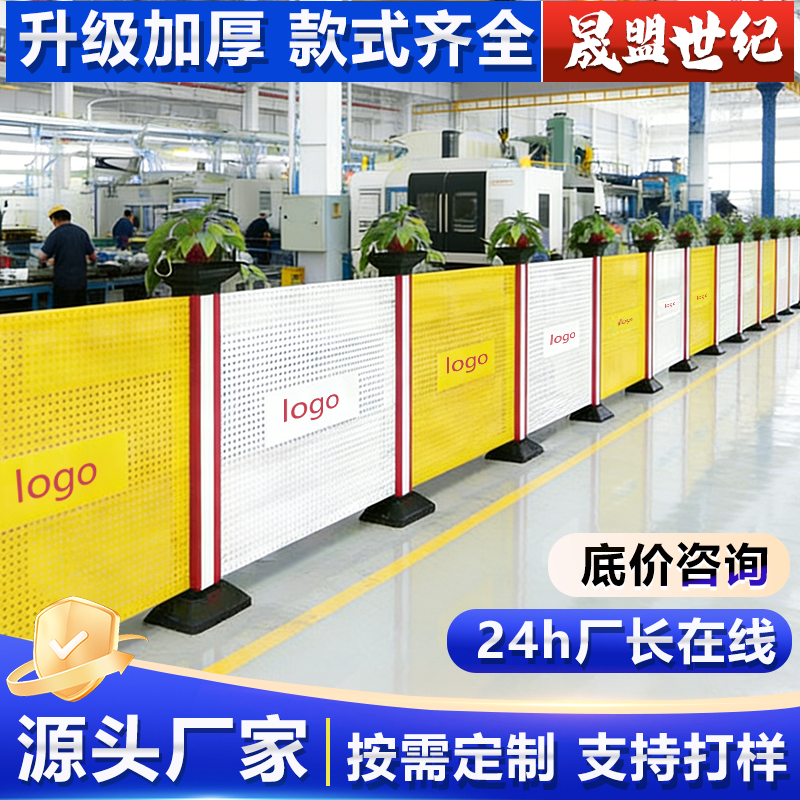 冲孔车间隔离网可移动隔离网