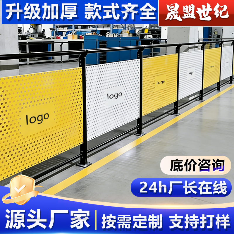 蓝色冲孔加厚板材安装便捷