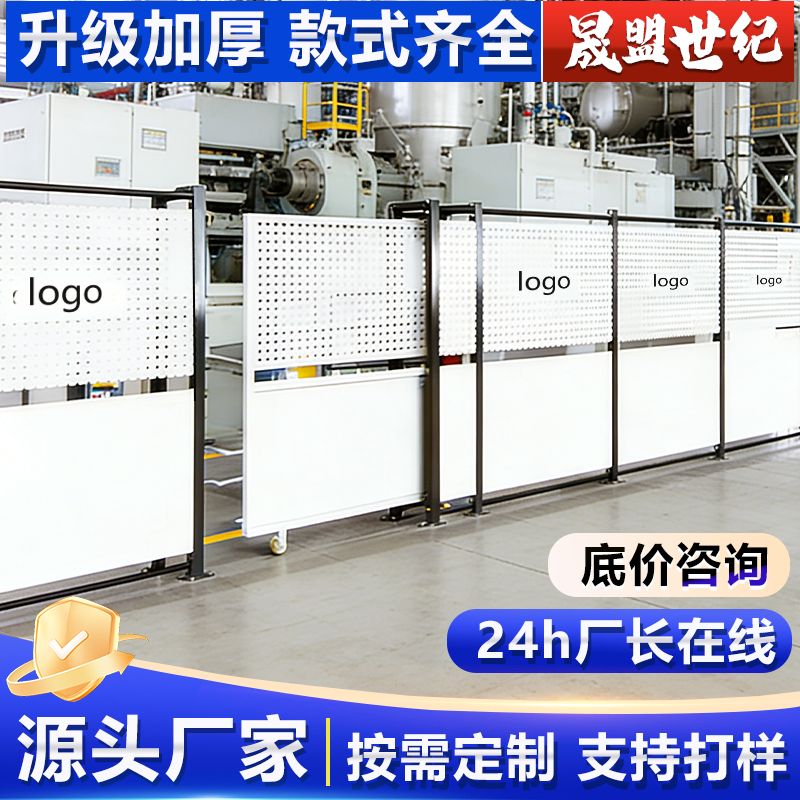 冲孔隔离网支持定制优质选材