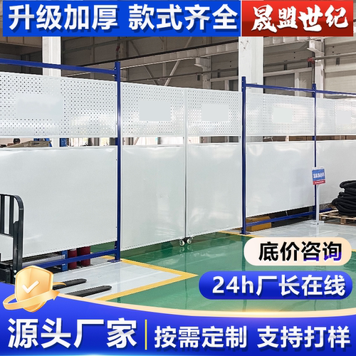 无需打孔冲孔围挡移动方便
