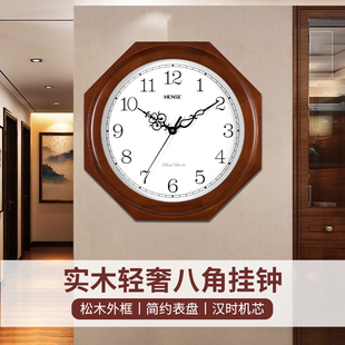 新中式复古实木八卦装饰时钟客厅古典静音石英时钟 创意钟表 HW85