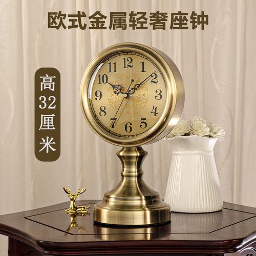 吉时来欧式复古金属高档摆件时钟