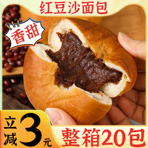 【满满夹心】油炸老式红豆沙面包