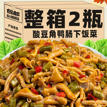 酸豆角鸭肠香辣下饭菜下酒湖南特产剁辣椒拌饭酱咸菜瓶装开味熟食