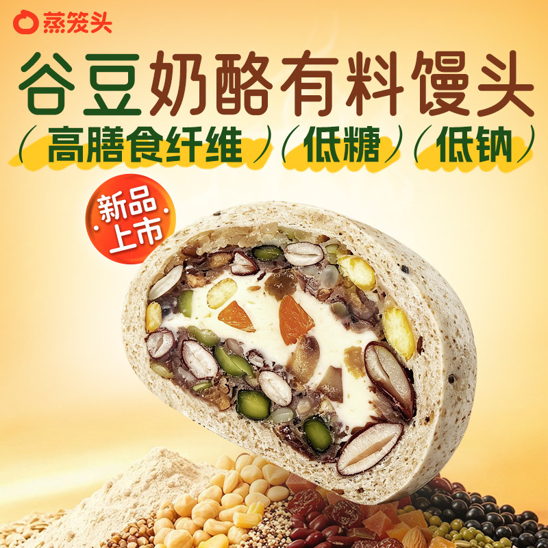 21种食材高膳食纤维饱腹扛饿