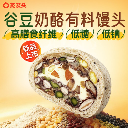 21种食材高膳食纤维饱腹扛饿