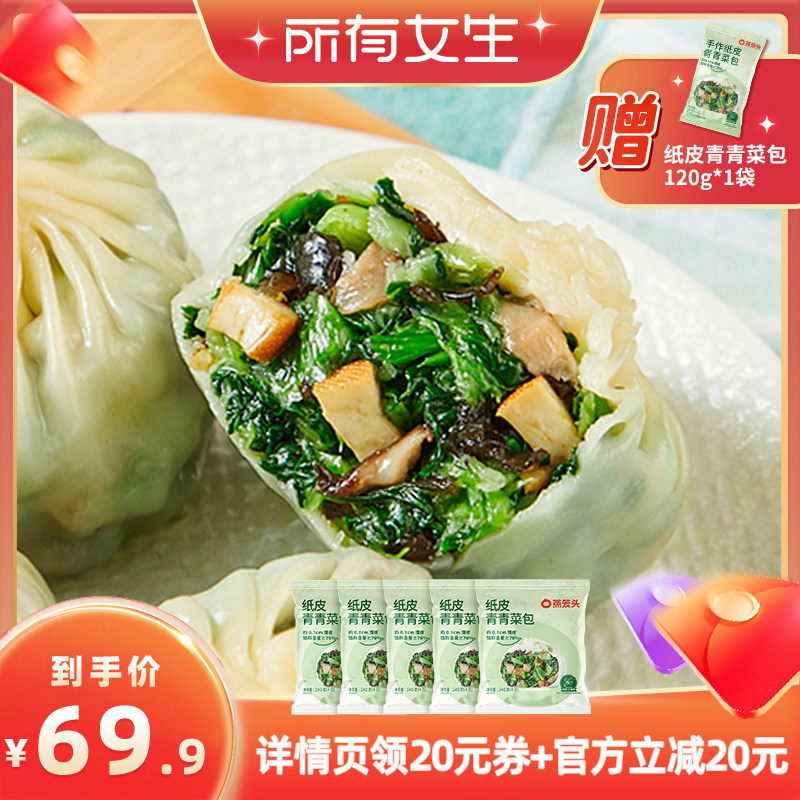 莓果夹心卡通饼干造型