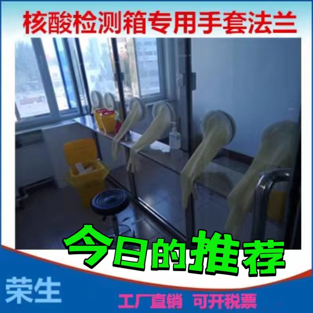 试验检测采集房护士专用小手型750*1.2耐酸碱长臂乳胶手套法兰