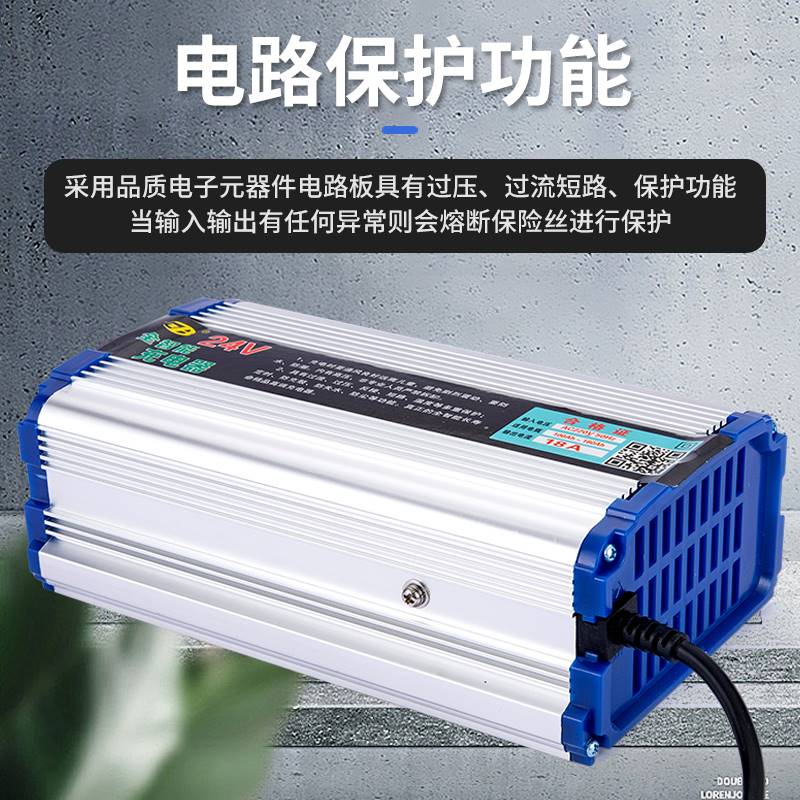 电动叉车电瓶充电器12V10A24V18A堆高车洗地机铅酸电池充电机 摩托车/装备/配件 电瓶充电器 原图主图