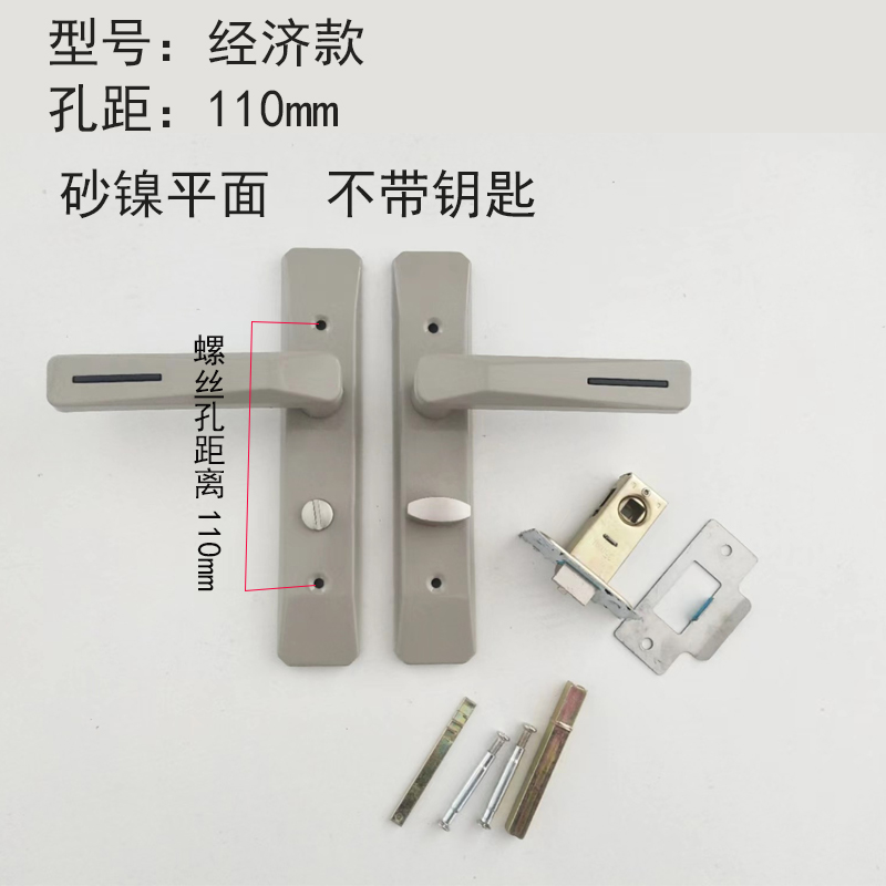 铝合金卫生间门锁厕所门锁