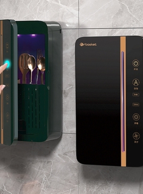 智能消毒筷子筒筷子笼消毒烘干一体机家用高档大容量收纳盒壁挂式