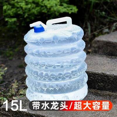 户外伸缩3L5L15升折叠水桶大容量带水龙头旅行野营蓄装储车载水桶