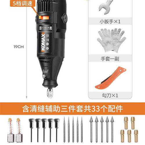 美缝电动清缝机平面保洁磨头清除电磨机槽机瓷砖专用充电式神器i.