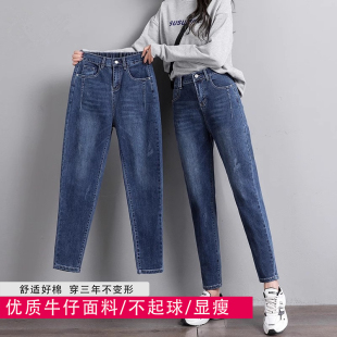 子春秋款 女裤 宽松秋季 薄款 胖mm哈伦老爹 高腰牛仔裤 大码 2025年新款