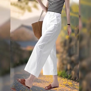 高腰显瘦小个子宽松九分阔腿裤 白色冰丝直筒休闲裤 大码 女夏季 薄款