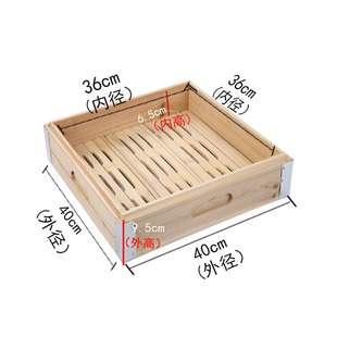 木方蒸笼酒店商用蒸笼蒸格40 40方形笼屉四方点心糕点小笼包蒸笼