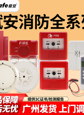 赋安烟感FS1037(3.0版本)烟感JTY-GM-FS1037感烟火灾探测器报警器