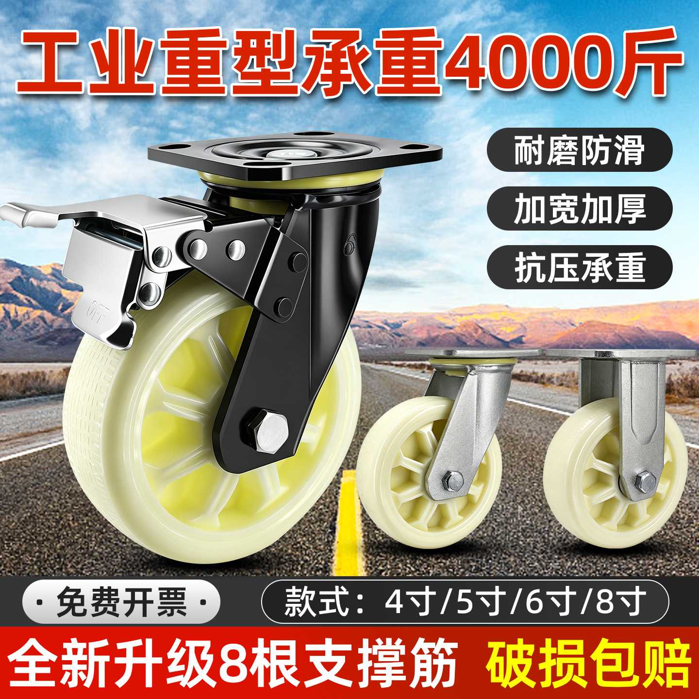 力王重型尼龙万向轮滚轮周转车小推车品牌工业级