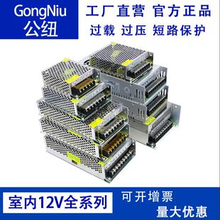直销工程电源3v5V6V9V12V20V24V36V48V52V72设备电源10-8000W