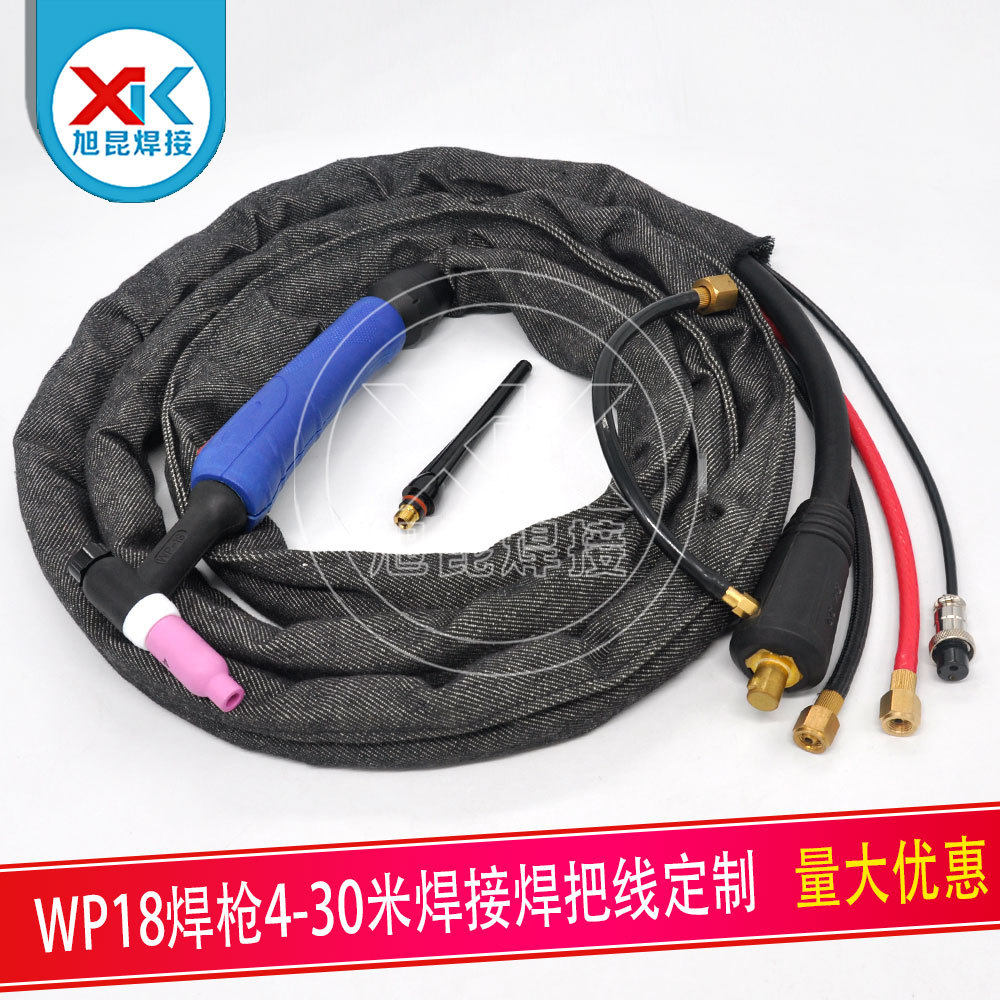手用WP18焊枪总成 定制350A氩弧焊枪水冷焊机4-30米焊接配件总成